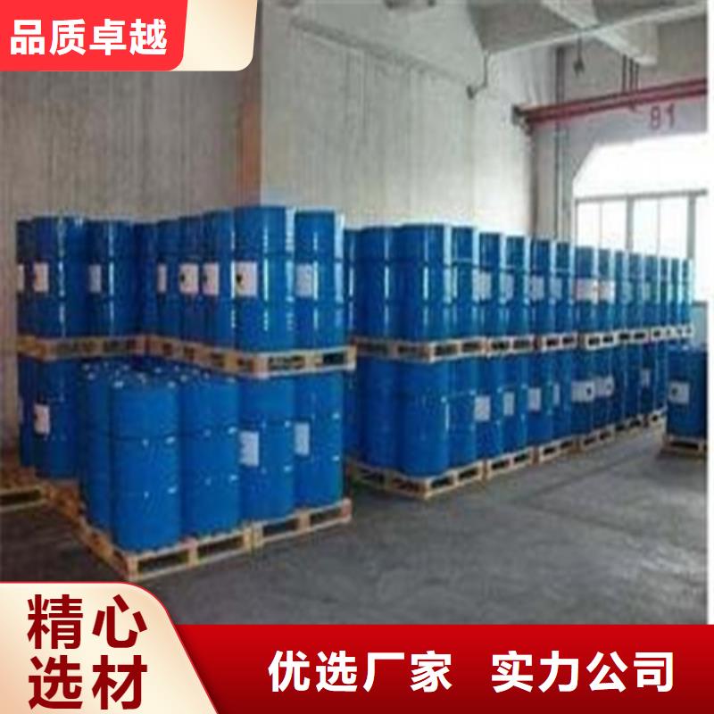 二甲基甲酰胺批发价格工厂直营
