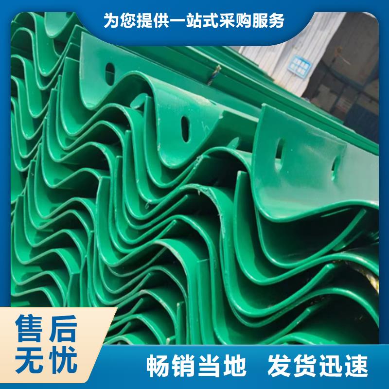 波形梁钢护栏销售公司地址厂家自营