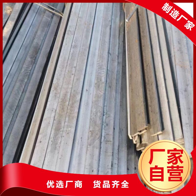性价比高的A3冷拉扁钢厂家经验丰富质量放心
