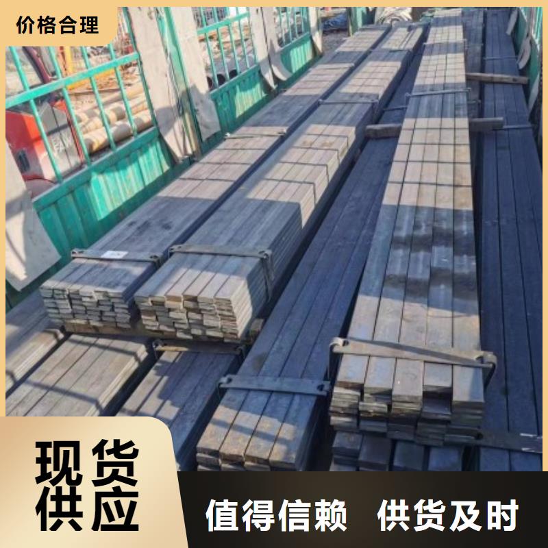 Q355B扁钢型号齐全满足您多种采购需求