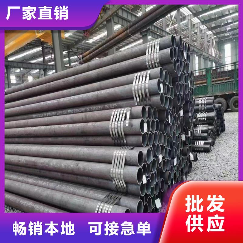 买大口径无缝钢管选择实体厂家放心得选择