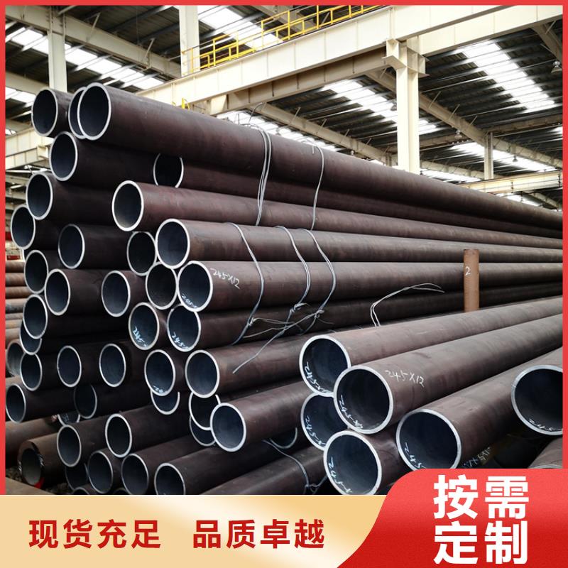 20Cr无缝钢管规格重量颜色尺寸款式定制