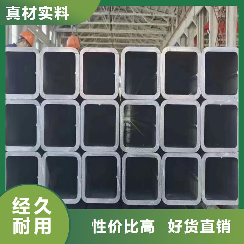 价格实惠的16Mn幕墙方矩管厂家<当地>厂家