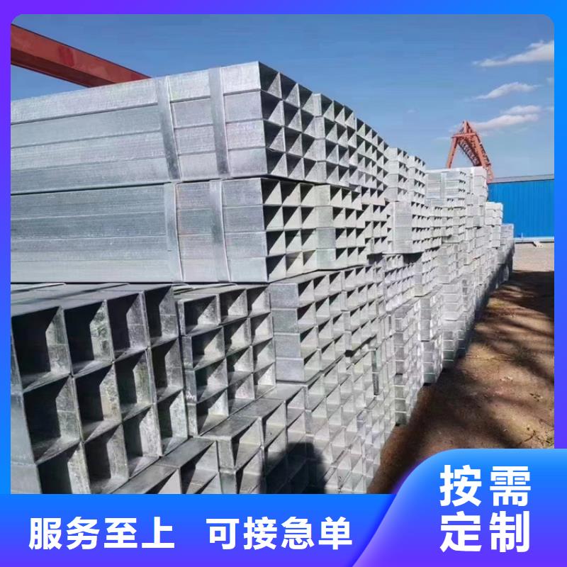 采购镀锌方管全国统一价同城经销商