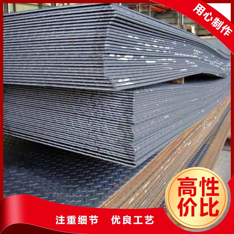15CrMo钢板合作共赢的简单介绍