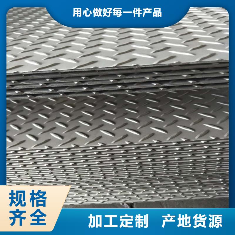 热卖中厚板-实体厂家工厂直营