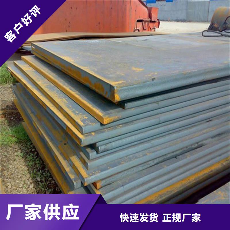 耐磨钢板现货40mm高强板切割【本地】货源