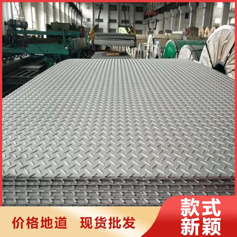 卖40Cr钢板的实力厂家{本地}公司