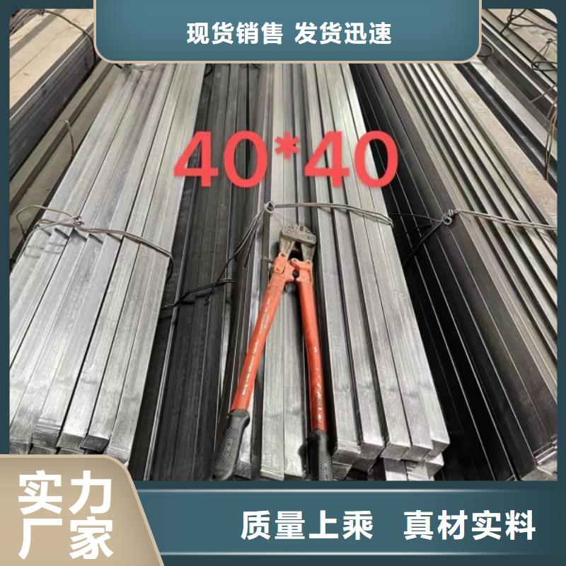 冷拉方钢90*90，实心方钢切割零售老客户钟爱