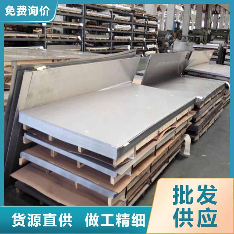 不锈钢角钢1Cr18Ni9不锈钢板懂您所需