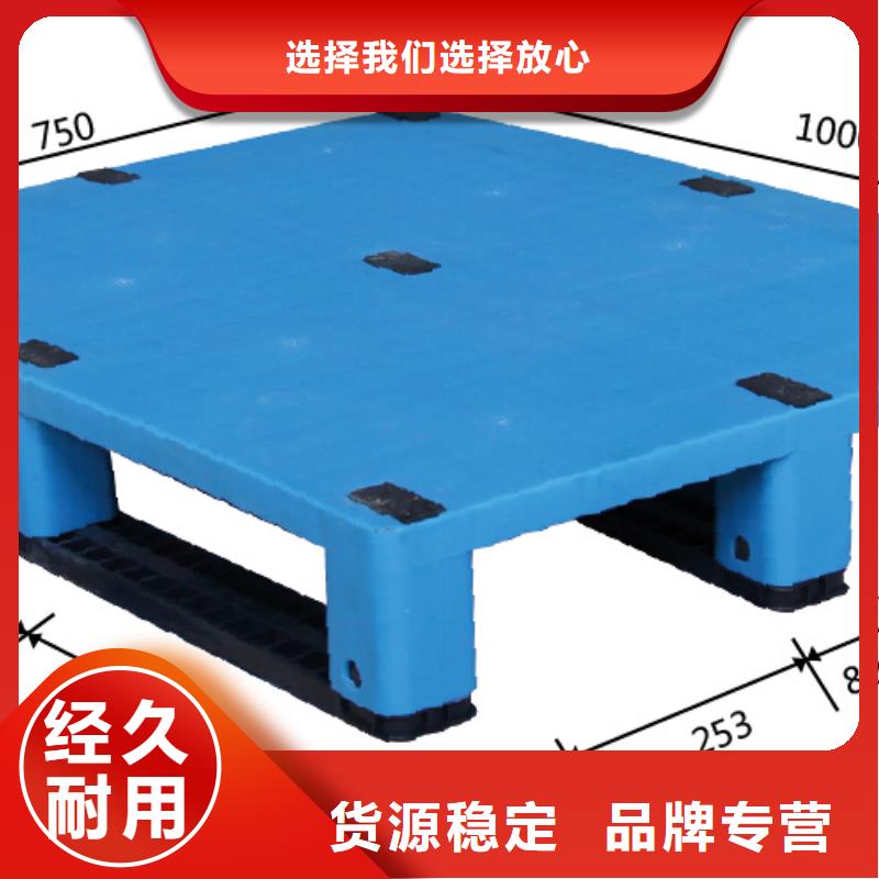 二手托盘页面海量库存