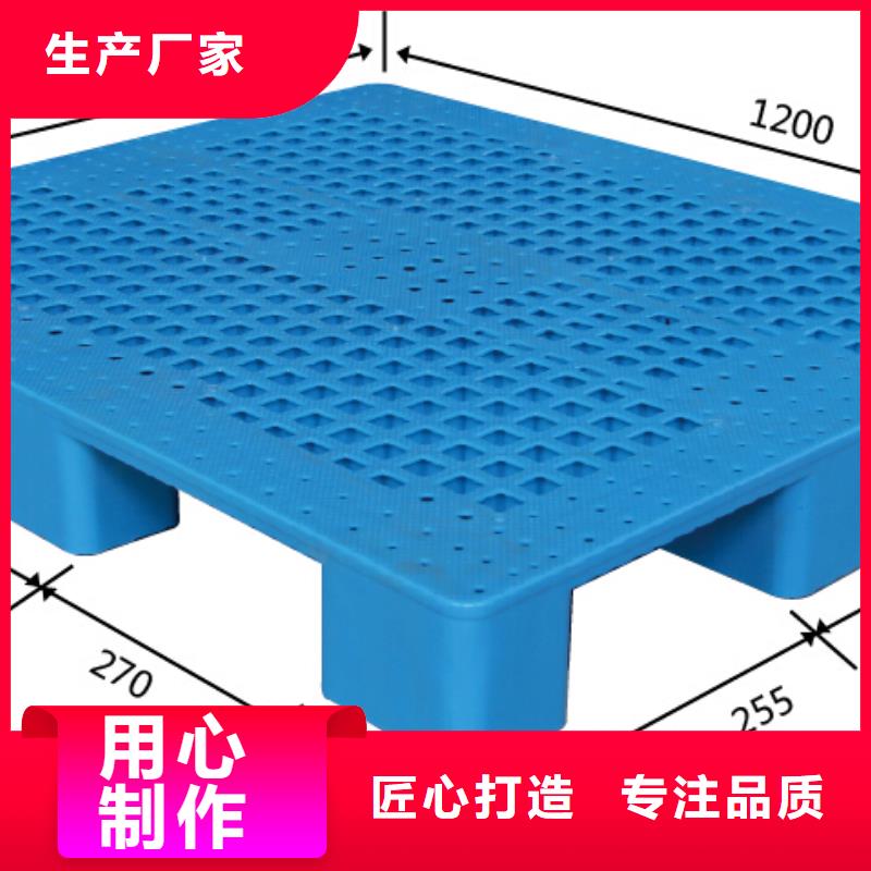 塑料卡板采购信息快速生产