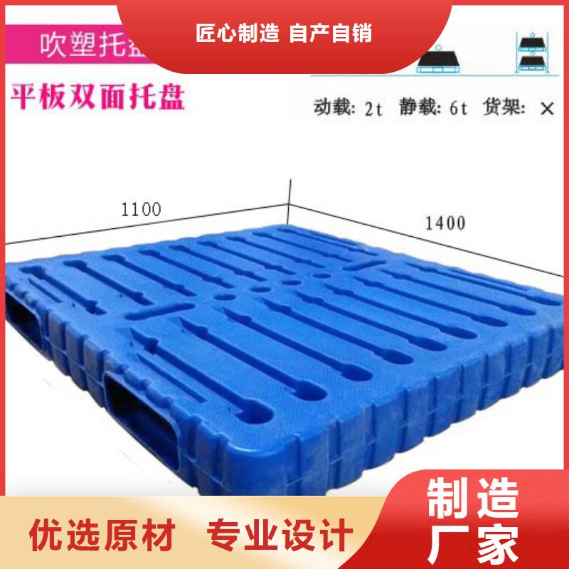 二手托盘销售市场现货直供