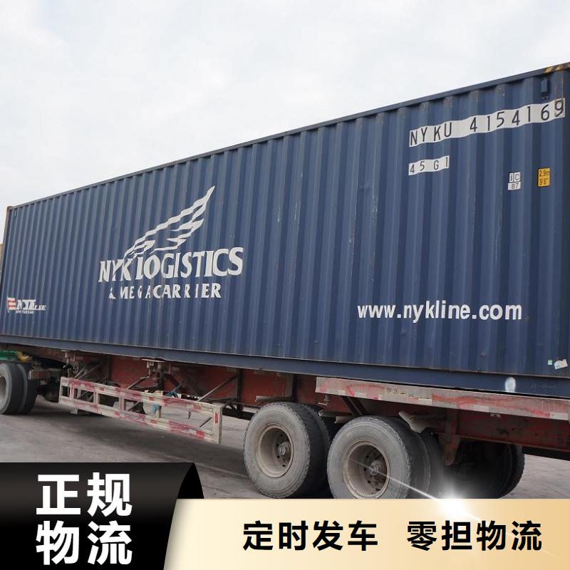 乐从直达哈尔滨延寿物流专线货运公司天天发车