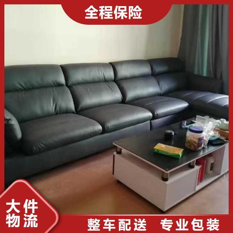 乐从到西藏物流专线货运公司免费提货