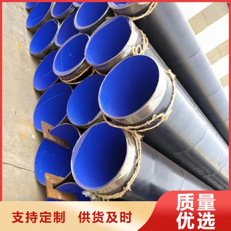 供应
外涂塑内衬砂浆管
的销售厂家厂家供应