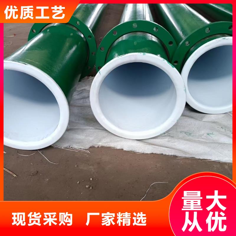 
热浸塑内外涂塑穿线管-发货快拒绝伪劣产品