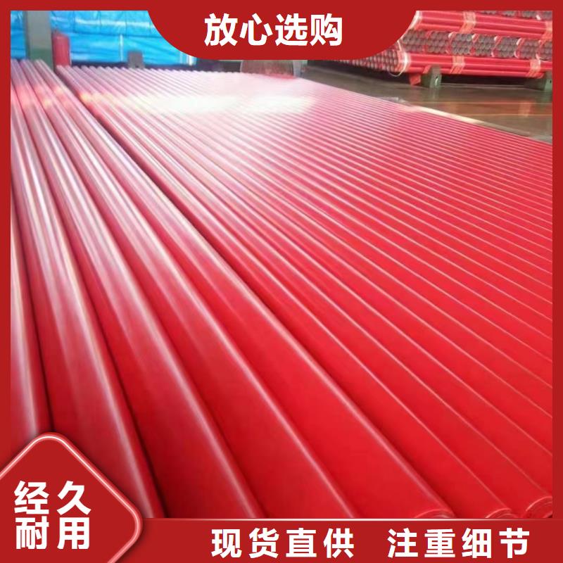 质量可靠的
基本农田改造用涂塑管
经销商{本地}生产商