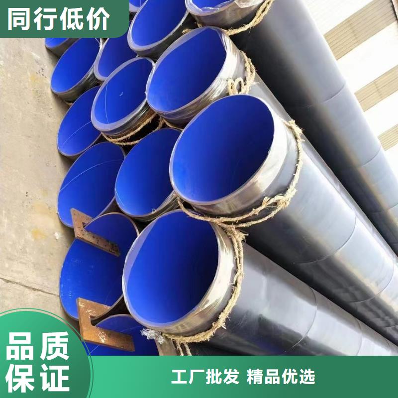 可定制的
沙漠绿洲供水用涂塑钢管实体厂家随心所欲定制