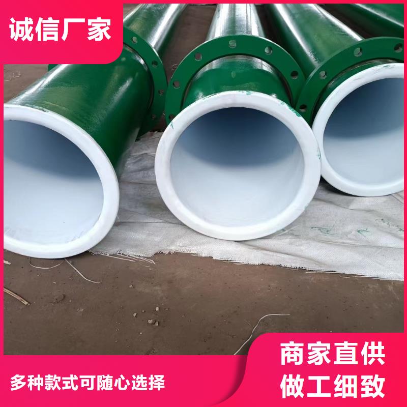 消防用涂塑管-消防用涂塑管质量可靠[当地]品牌