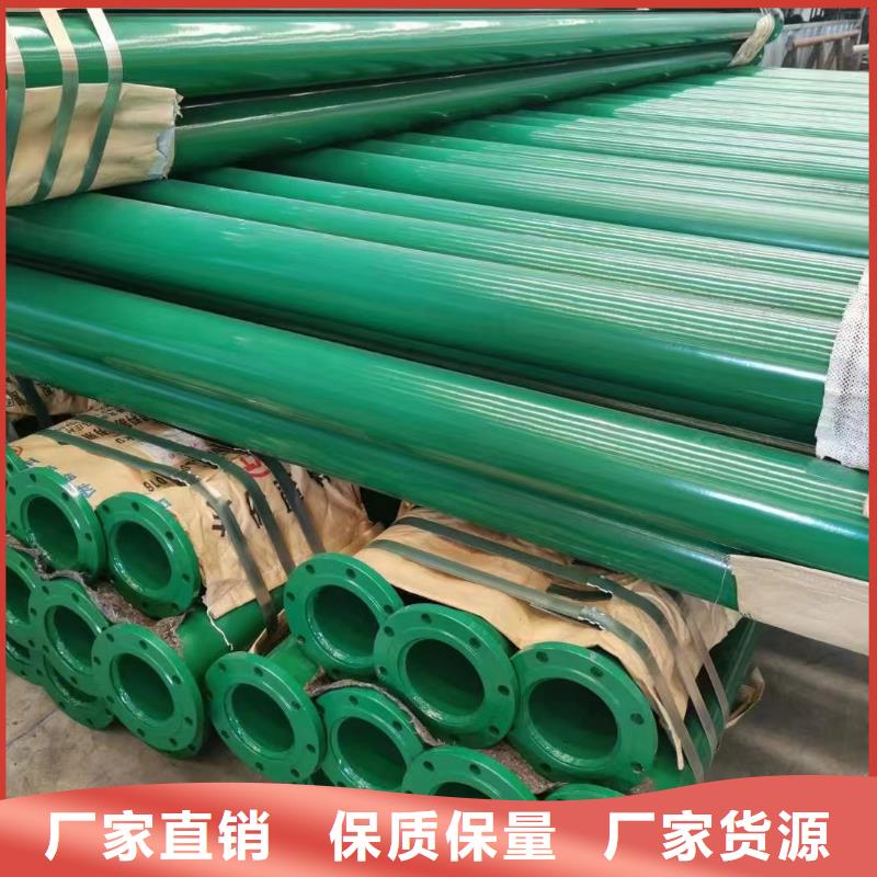 价格行情:
电缆套管
电缆保护套管厂家直发