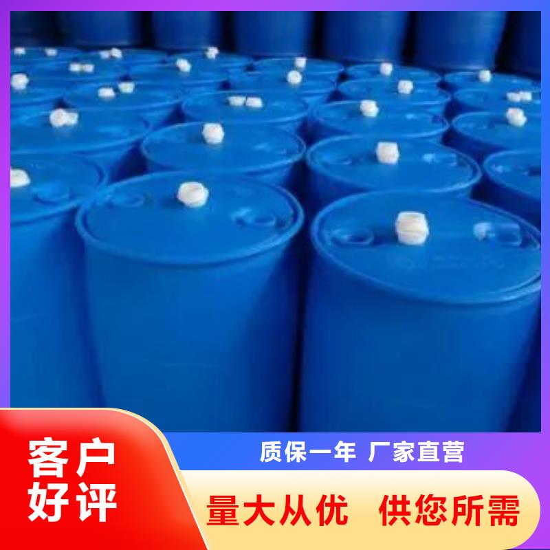 销售苯甲酰氯的厂家{当地}厂家