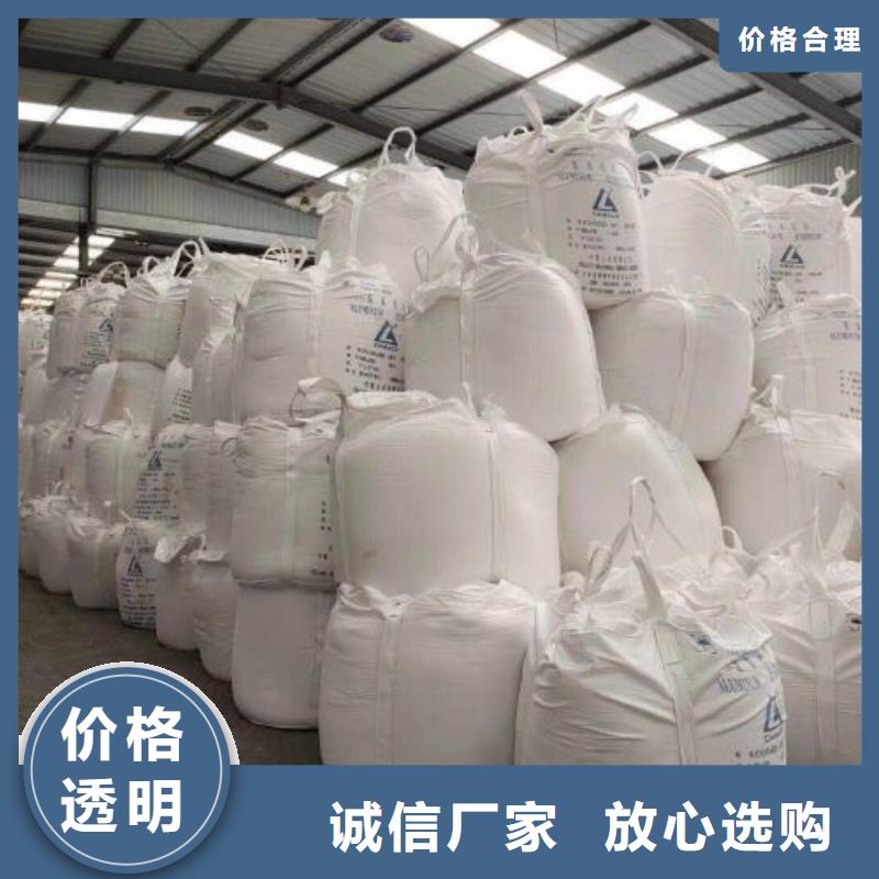 2025源头厂家#三氯化铁#专业定制{本地}经销商