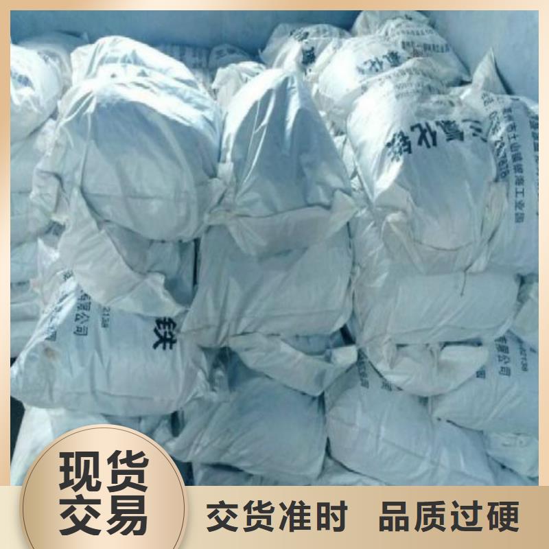 三氯化铁实力批发厂家拒绝中间商