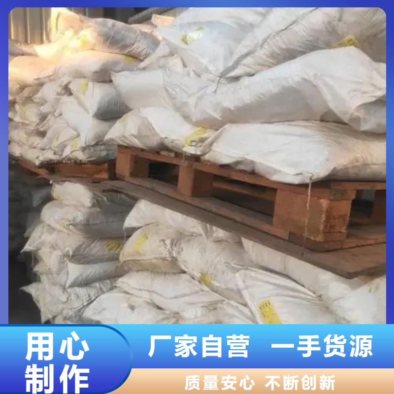 质量可靠的无水三氯化铁基地客户好评