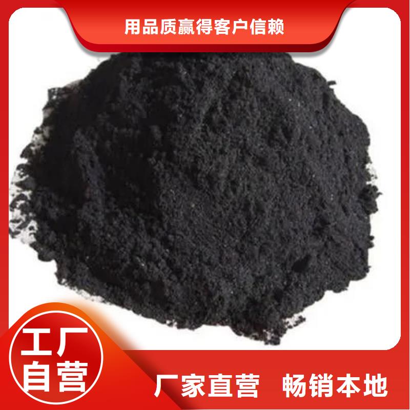 三氯化铁质量稳妥本地厂家