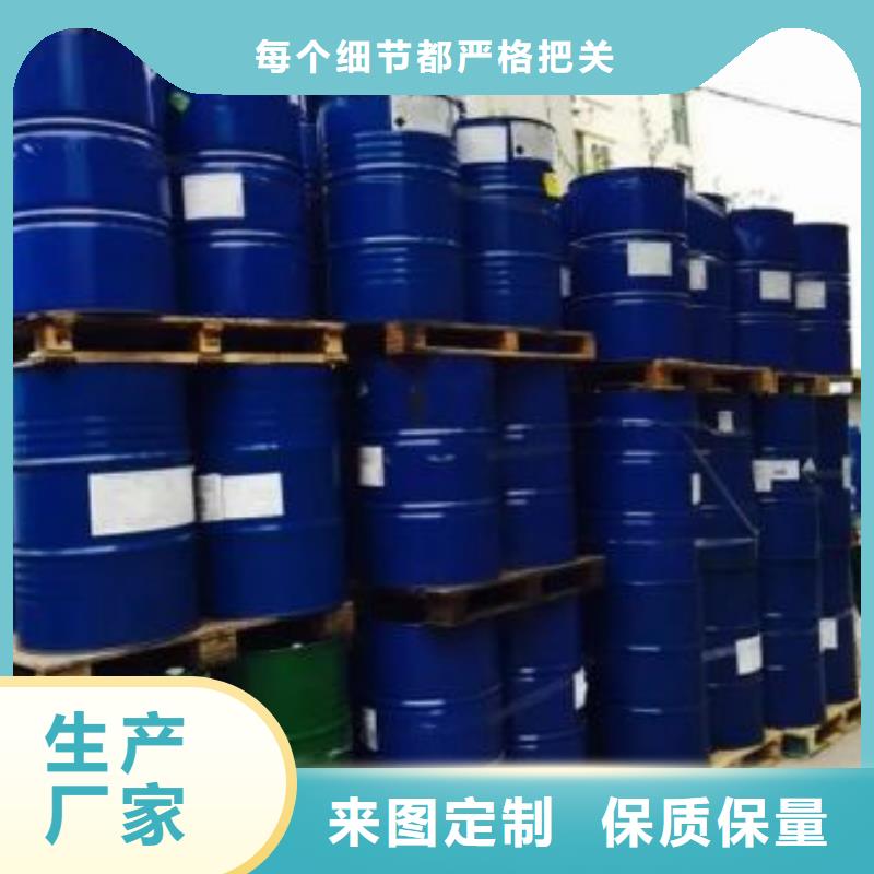 均三甲苯选购经验[当地]生产厂家