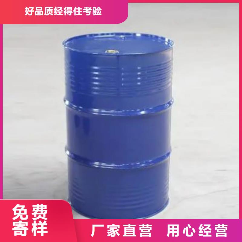 均三甲苯_服务优质使用方法