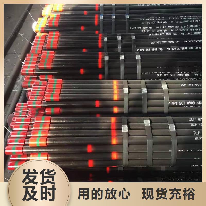 L80-13CR石油套管生产厂家-找隆凯来石油设备有限公司源头实体厂商