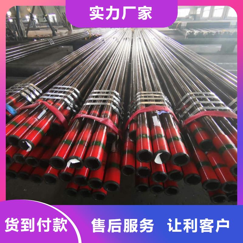 JT特殊扣石油套管电话订购热线可定制