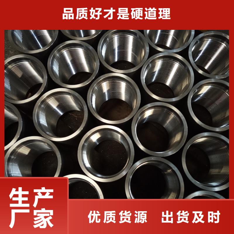 ​CBS3油管接箍欢迎询价真诚合作