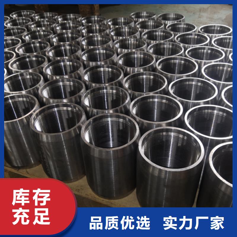 值得信赖的STC套管接箍经销商当地厂家