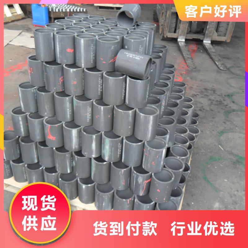 TPCQ-II特殊扣套管接箍低于市场价【本地】生产厂家