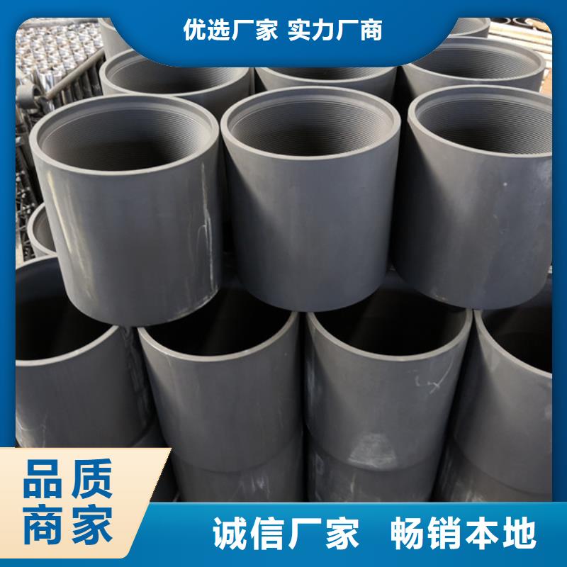 隆凯来石油设备有限公司TP-G4特殊扣套管接箍合作案例多敢与同行比价格