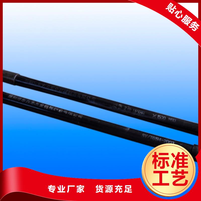 N80套管短接生产优势