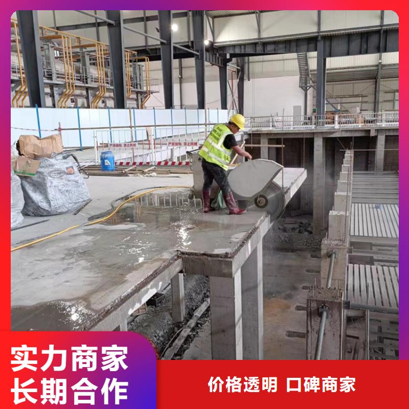 混凝土拆除钻孔收费标准比同行便宜