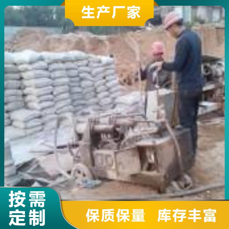 #路面下沉注浆找平#实力强工程施工案例
