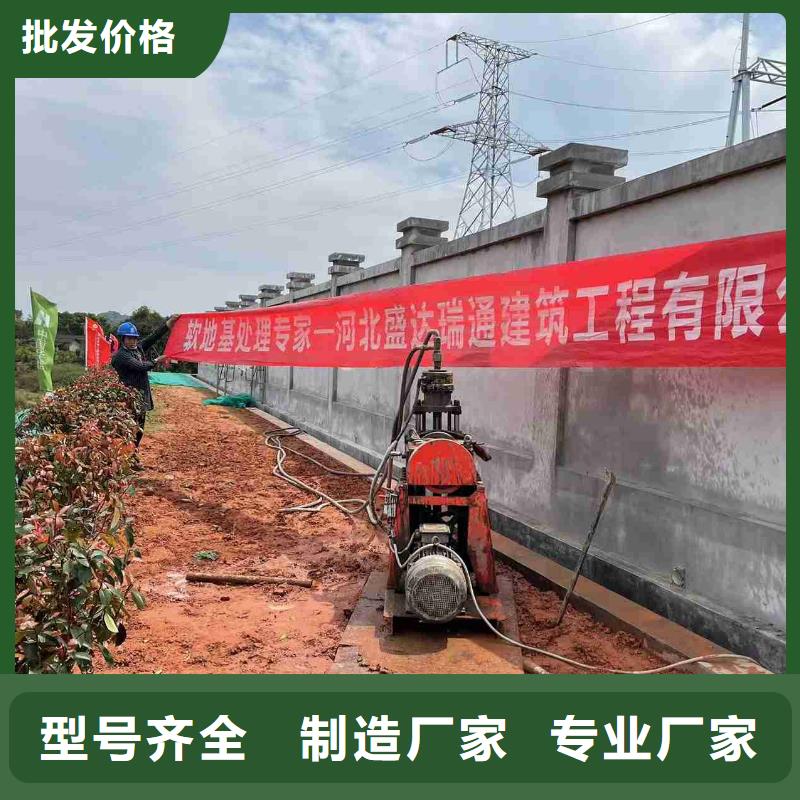 厂房地基下沉注浆大型厂家供您所需