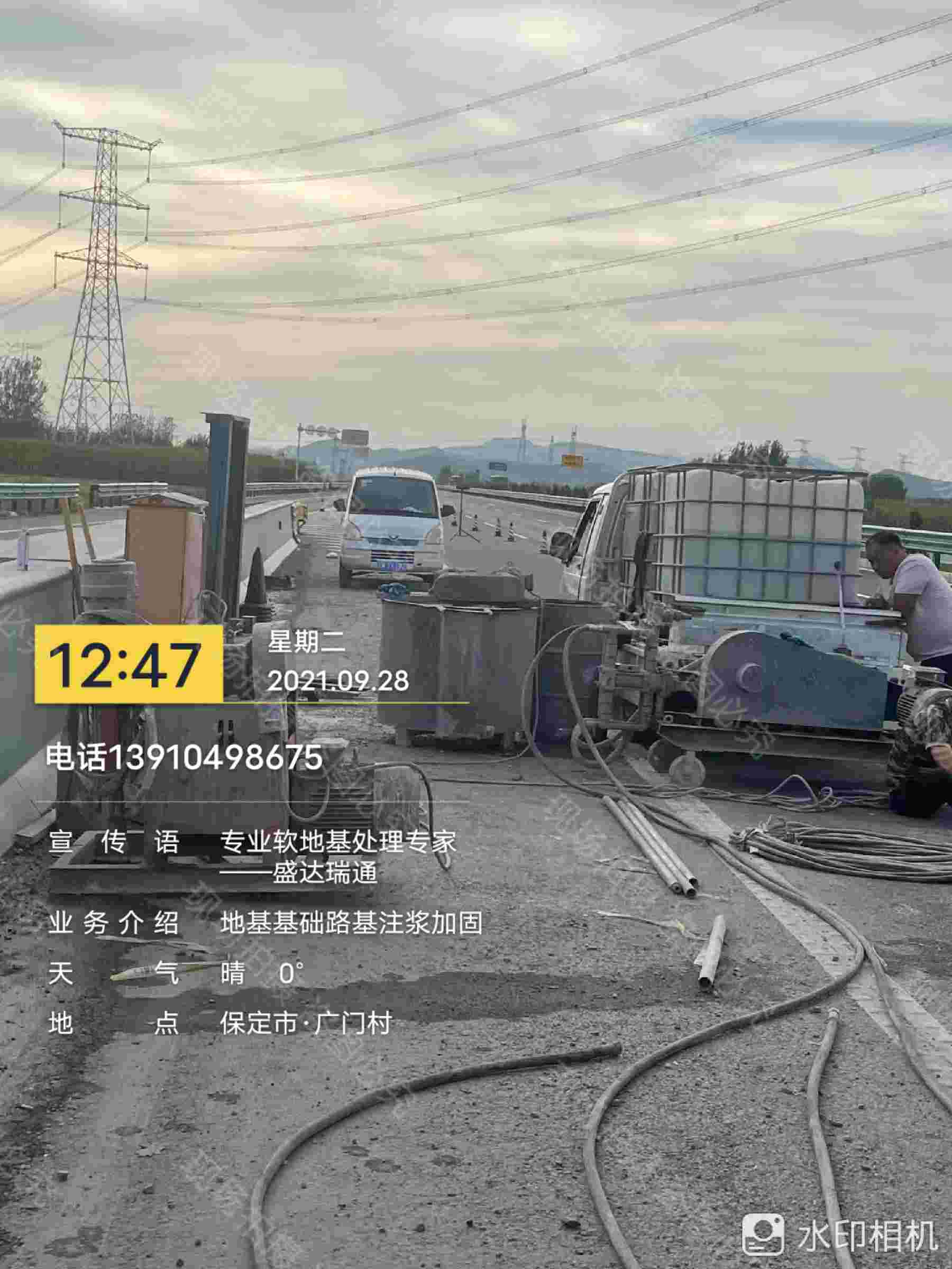 路基回填土下沉注浆价格厚道丰富的行业经验