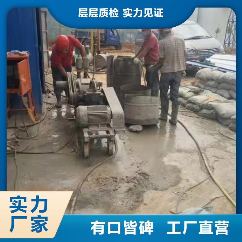 优选：基础下沉加固本地厂家闪电发货