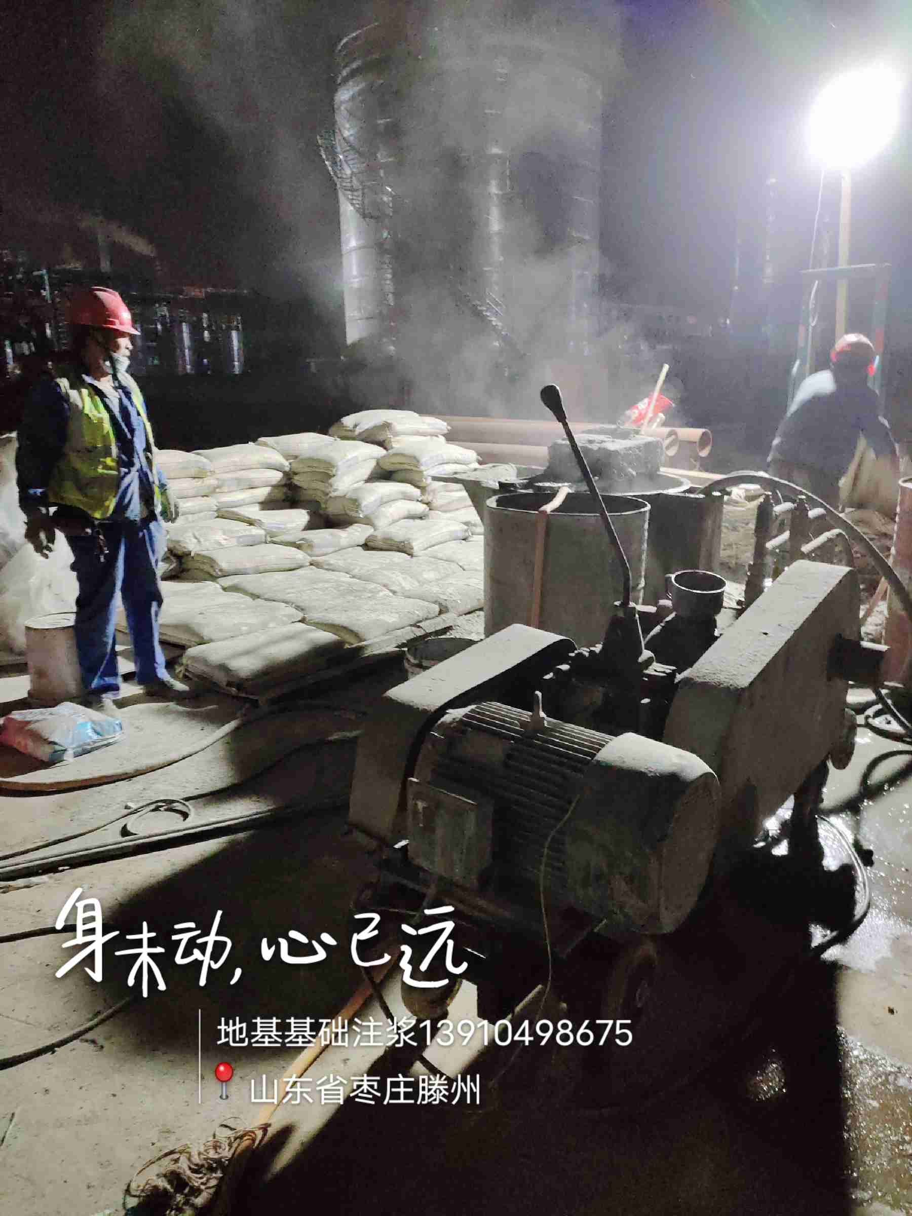 地基加固厂家商家直供