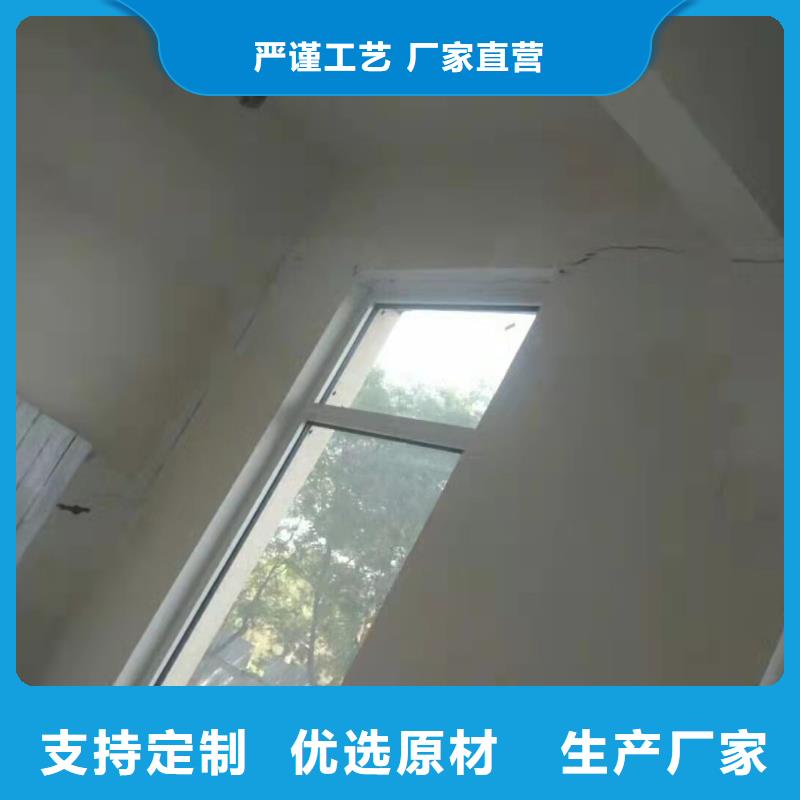 地面下沉灌浆找平长期供应<当地>服务商