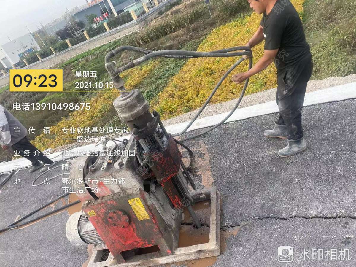 生产地面下沉注浆找平_品牌厂家支持货到付清