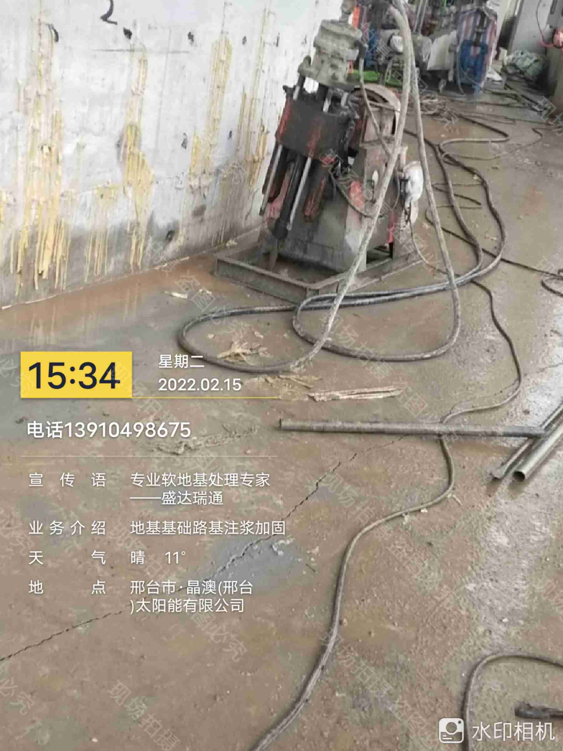 道路回填土下沉注浆[当地]供应商