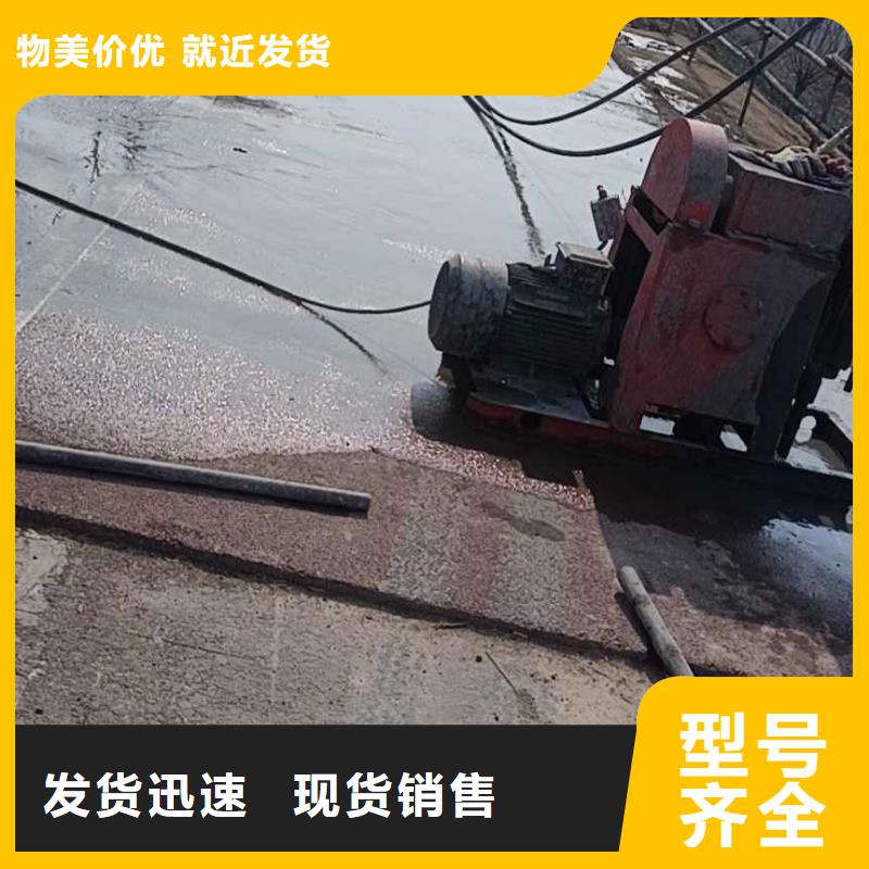 公路下沉灌浆找平货源直供常年供应