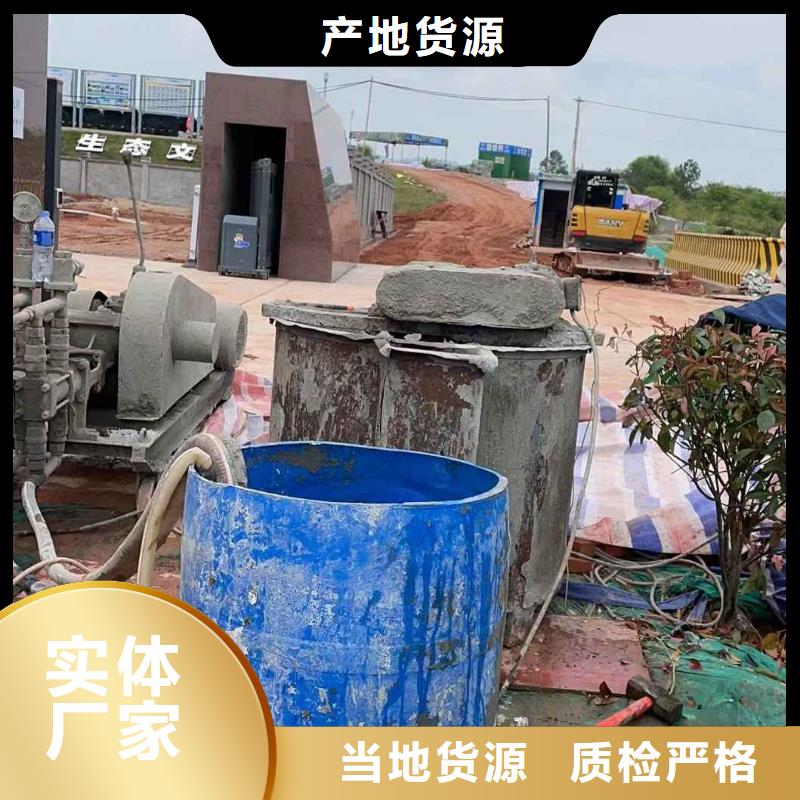 地基下沉注浆_精益求精好产品不怕比